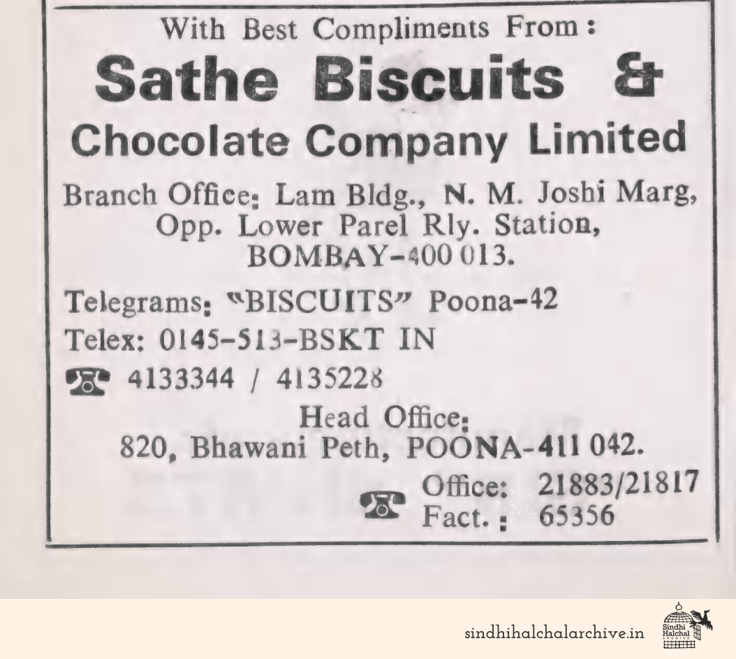 Image of AD Sathe Biscuits &
Chocolate Company Limited